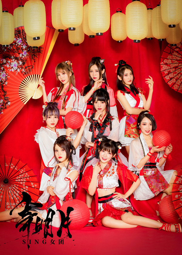 sing女团《寄明月》舞蹈版mv,华服小姐姐手执双色扇热舞