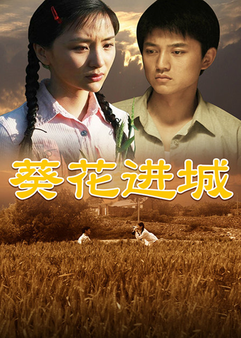新兵马强