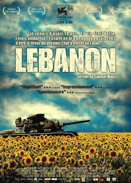 黎巴嫩