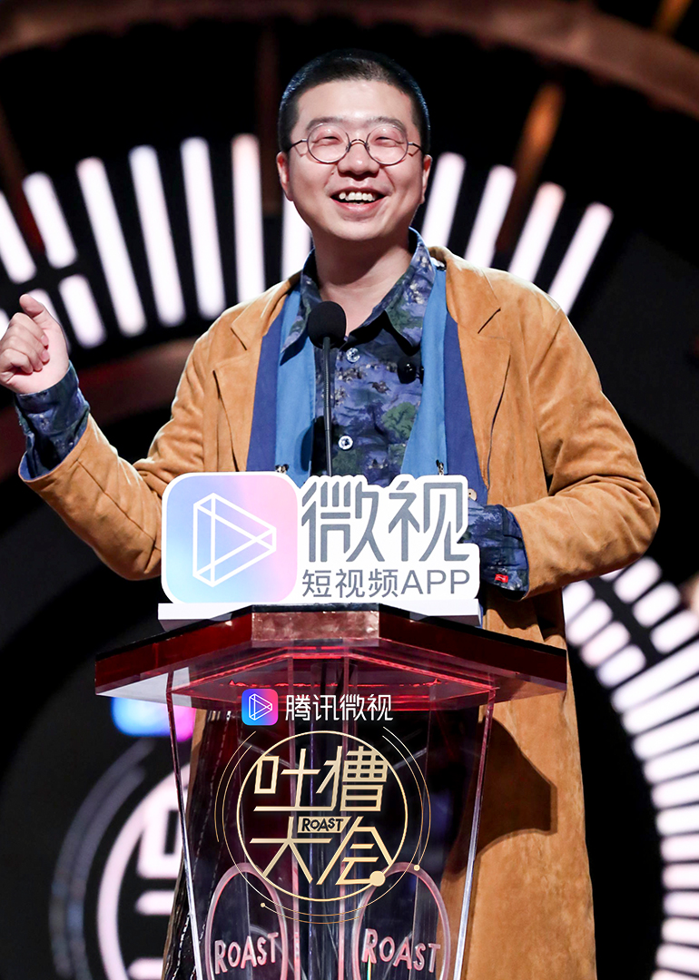 吐槽吐槽大会 第3季-综艺-腾讯视频