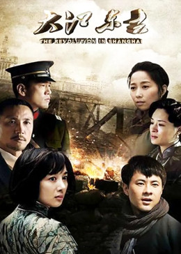 大江东去封面图