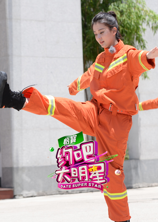 约吧大明星 第2季-综艺-腾讯视频