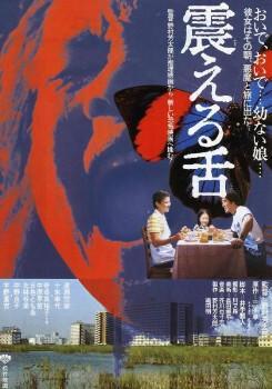 蟹江敬三 腾讯视频 蟹江敬三 腾讯视频