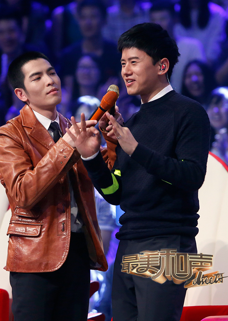 最美和声 第3季