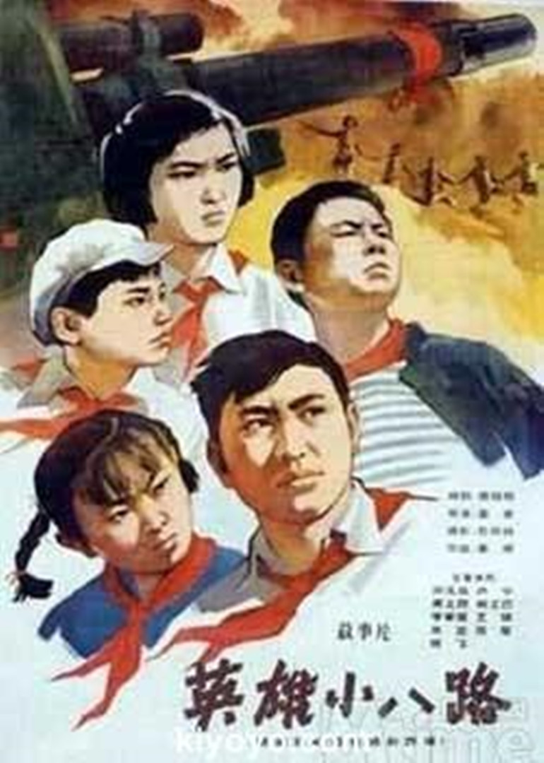 紧急呼救第五季