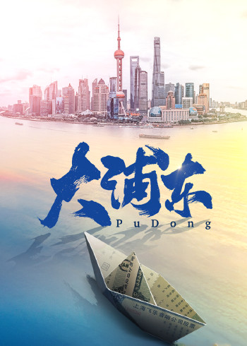 海报背景