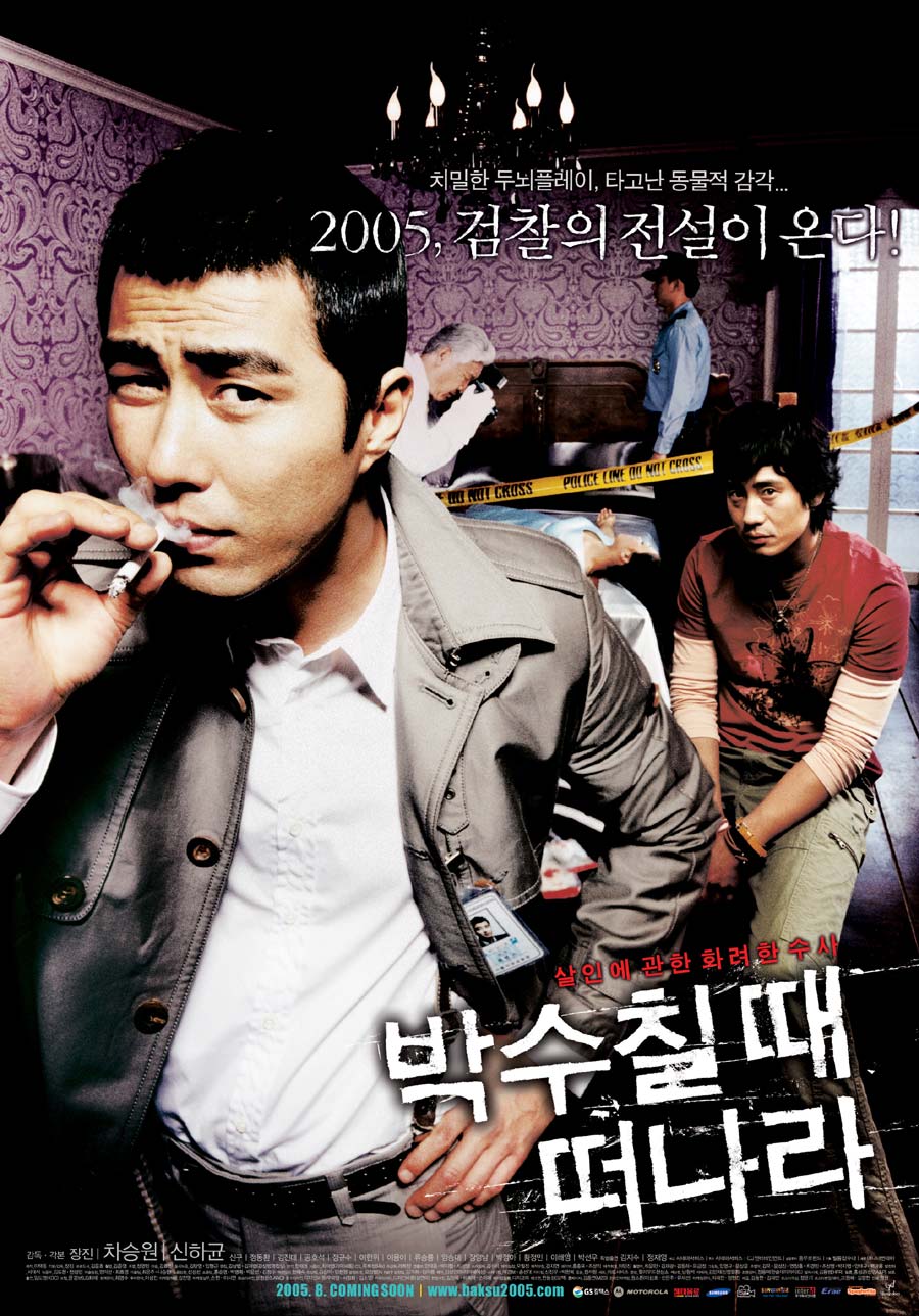 在线韩国19禁电影电影封面图