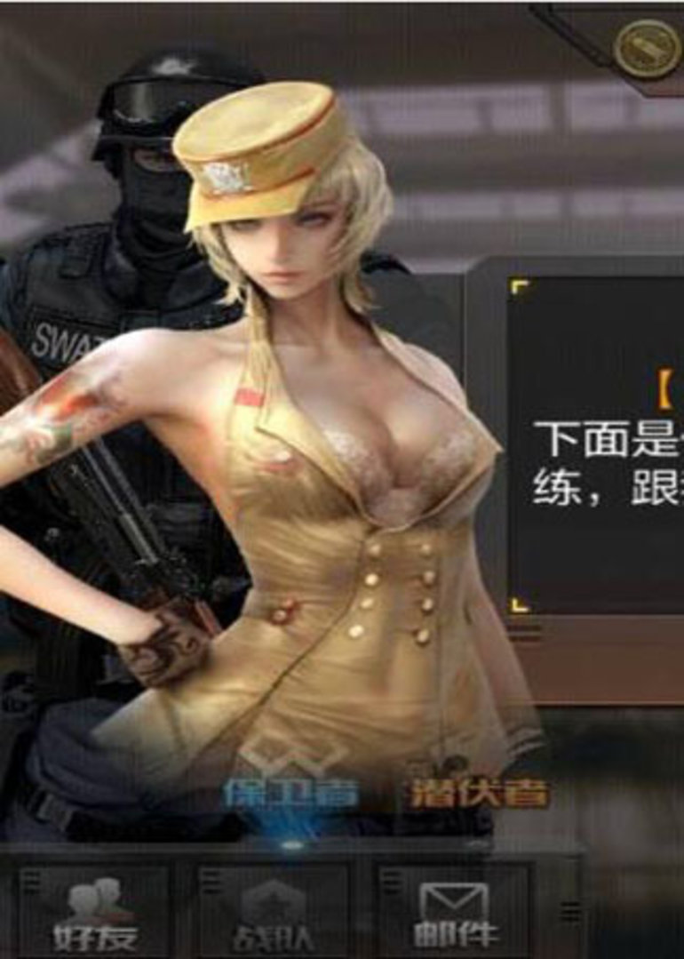 兔酱cf手游解说