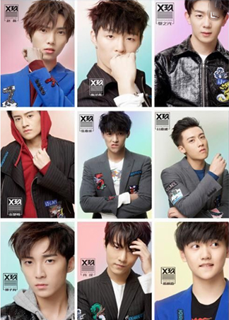 x玖少年团正式出道啦