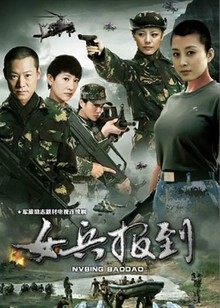 军营午时花