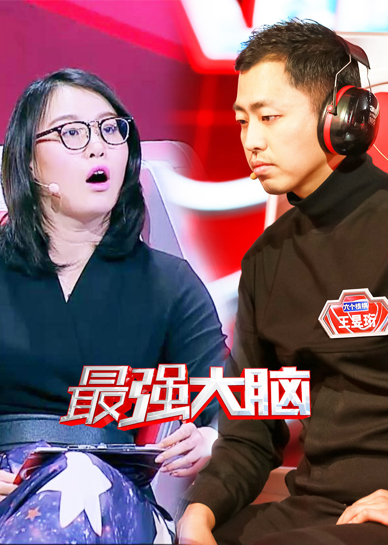 王昱珩成名战回顾