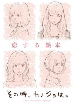那时，那个女孩。