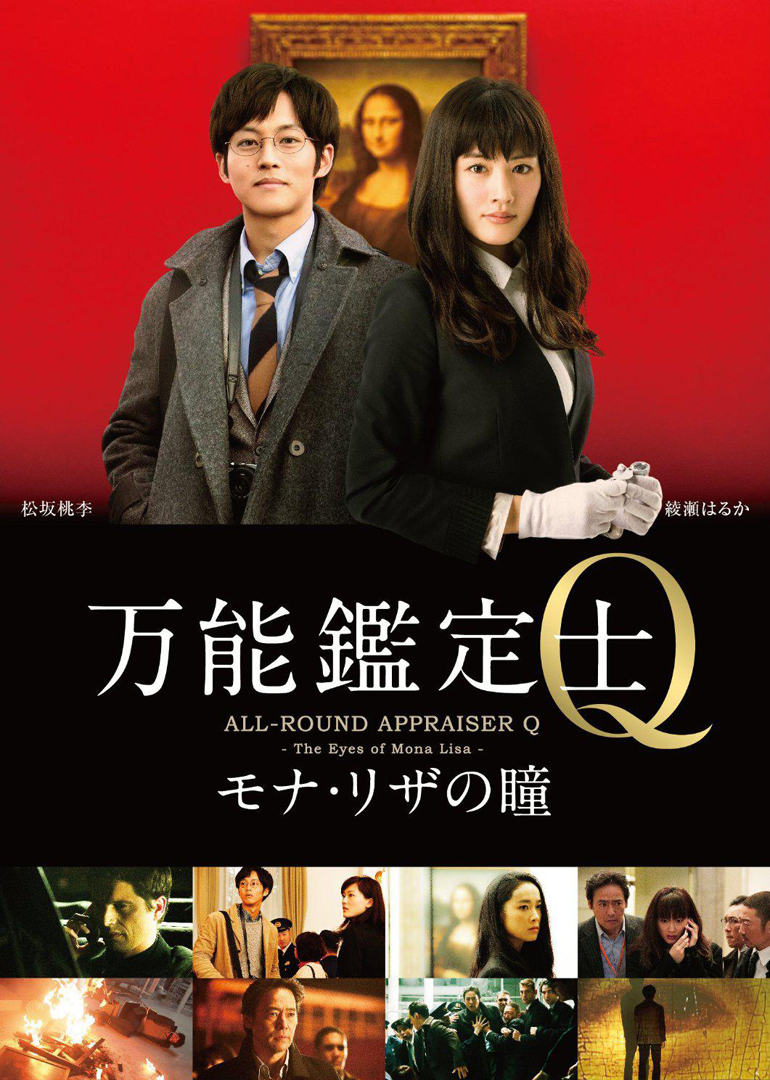 松坂桃李 Doki 腾讯视频 超全的松坂桃李资讯 视频 粉丝 直播 活动集合 松坂桃李 Doki 腾讯视频 超全的松坂桃李资讯 视频 粉丝 直播 活动集合