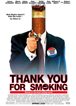 感谢你抽烟