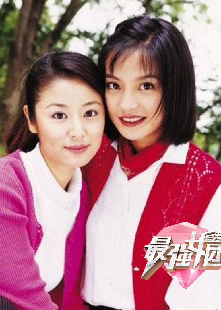 最强女团-综艺-腾讯视频