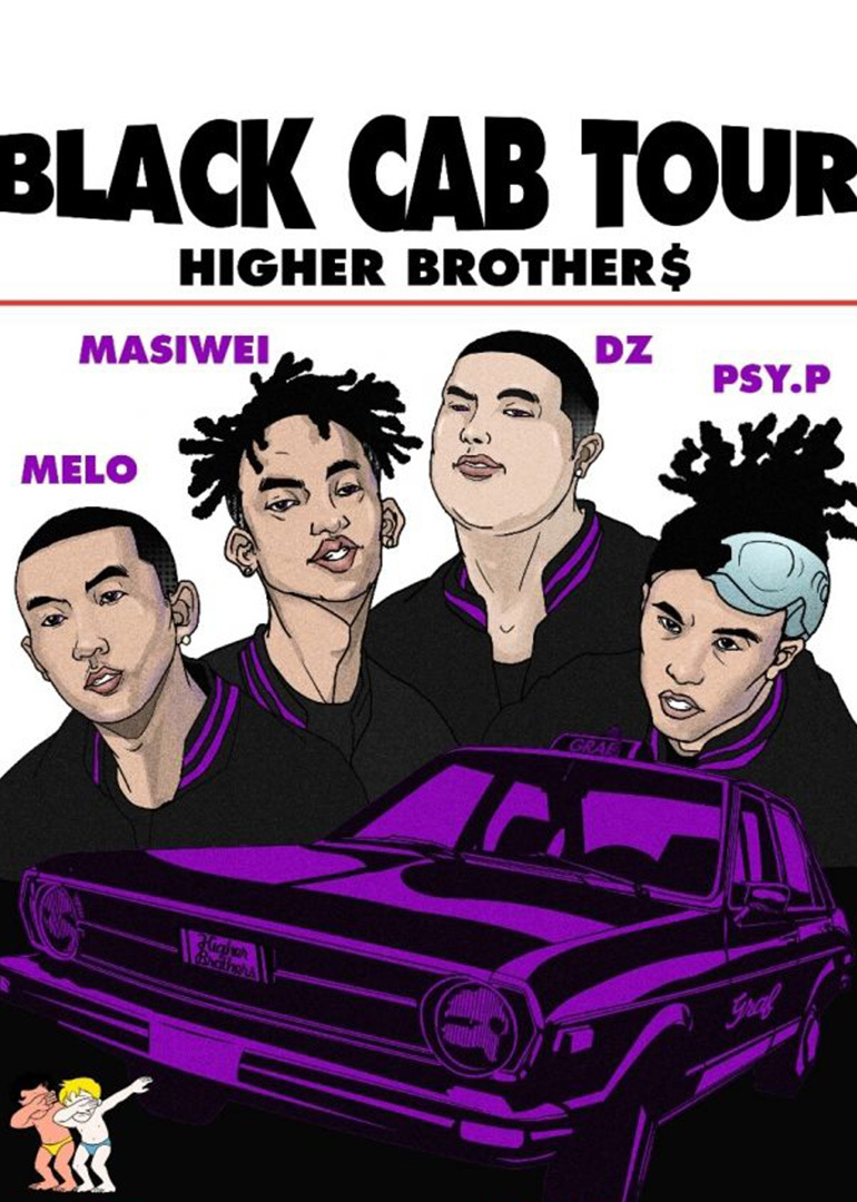 higher brothers