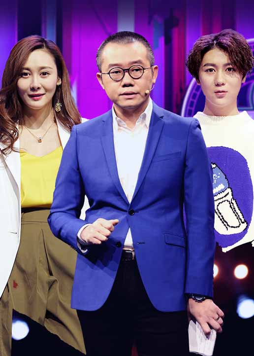 现在就告白第一季 粉丝悠享版 高清海报图 - 在线观看综艺