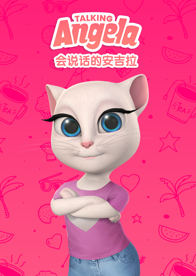 会说话的安吉拉