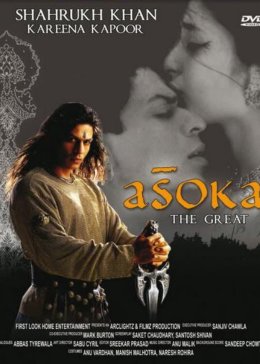 卡琳娜·卡普尔丹尼·邓宗帕拉胡尔·戴夫简 介:公元前的印度孔雀王朝