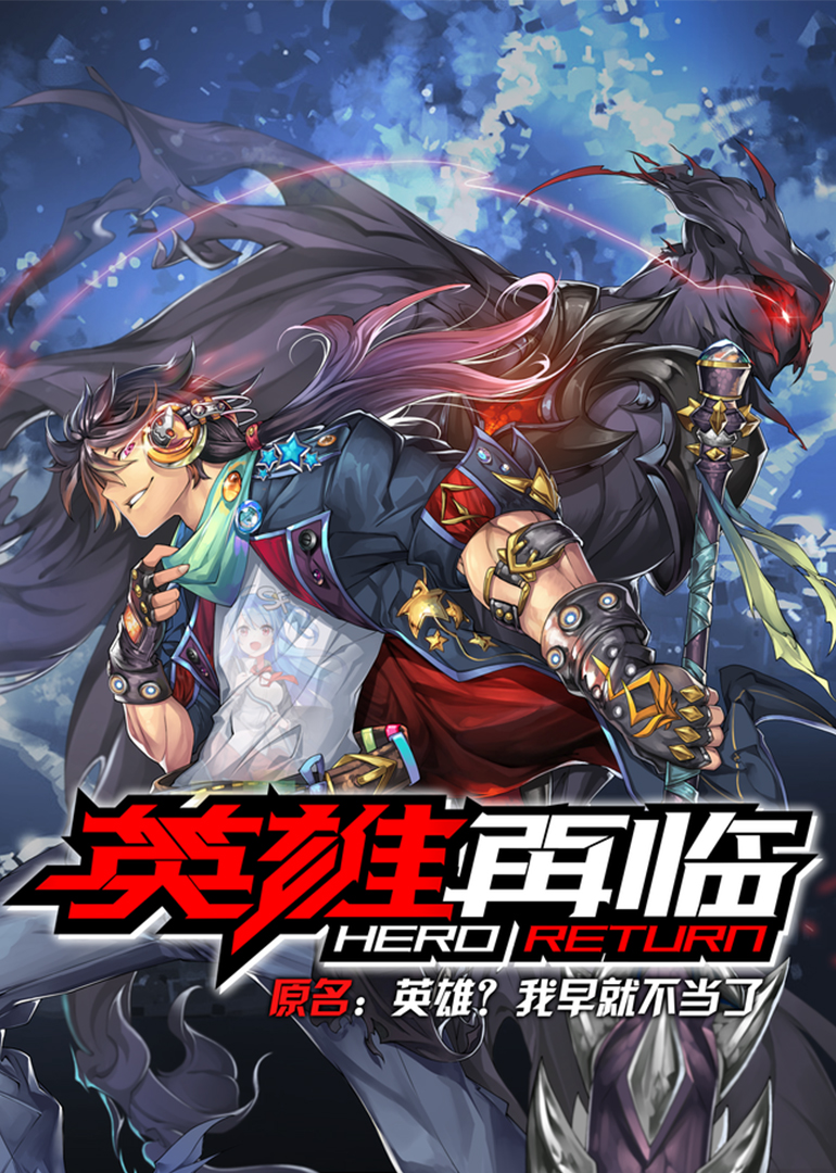 The Hero Returns 51