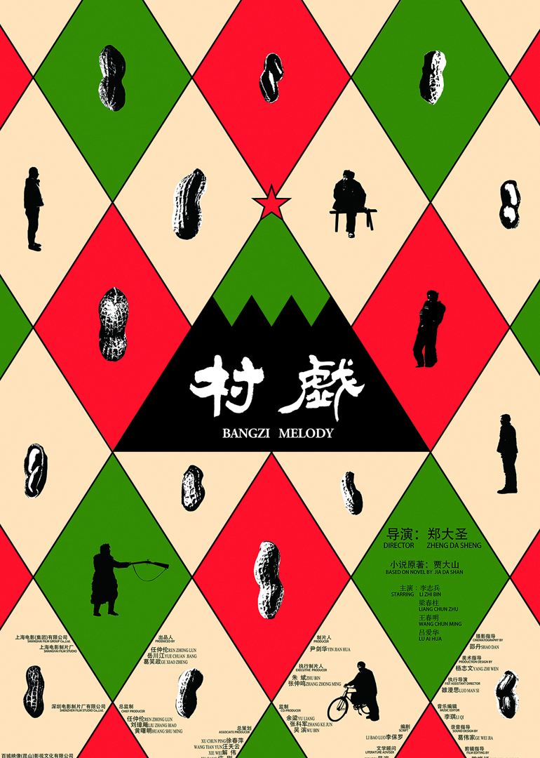 郑大圣-doki@腾讯视频:超全的郑大圣资讯,视频,粉丝,直播,活动集合