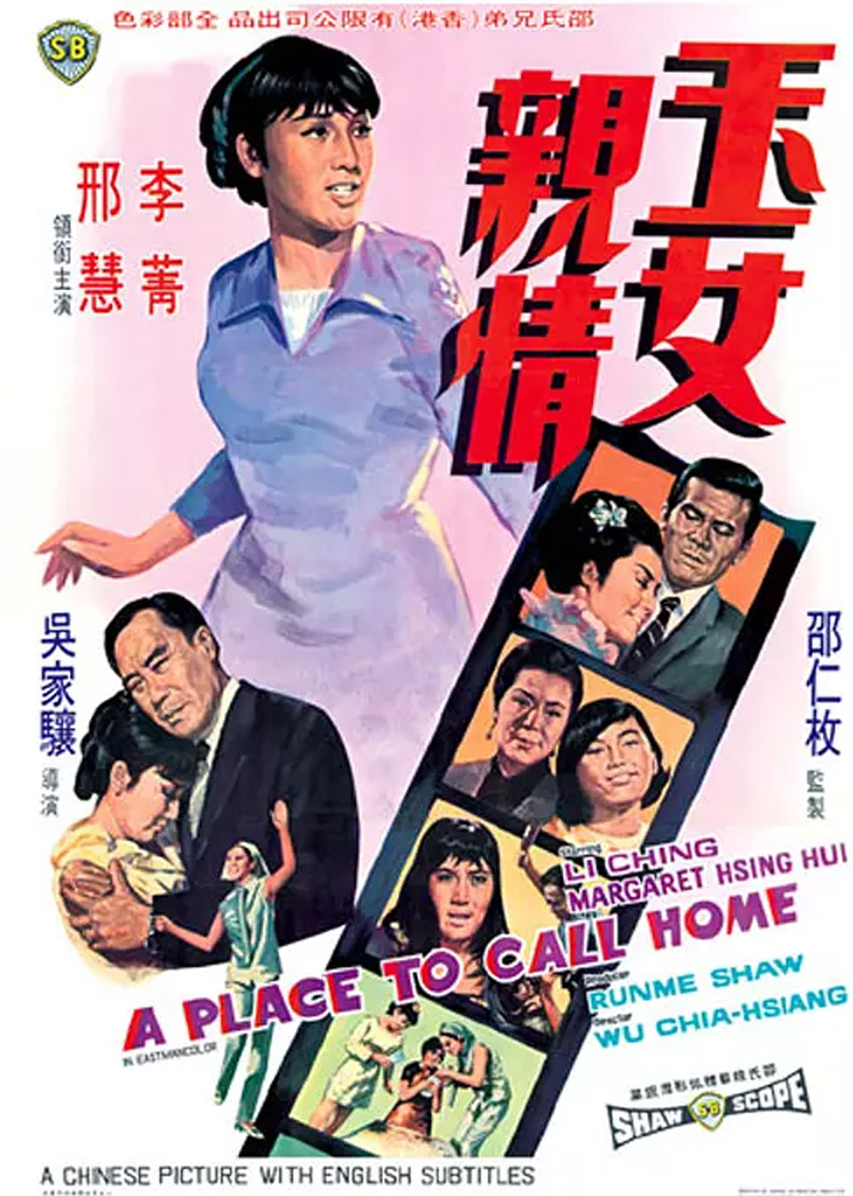 萧十一郎1:26:43电影5全部5电影5作品百科后援会粉丝数39成为邢慧的