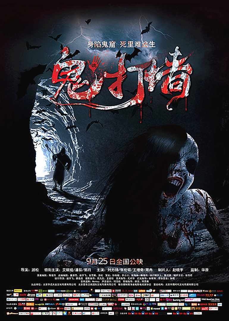 惊悚潘辰院线01:27:41vip诡打墙周边短视频花絮资讯更多短视频00