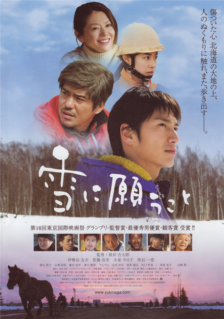 香川照之 Doki 腾讯视频 超全的香川照之资讯 视频 粉丝 直播 活动集合