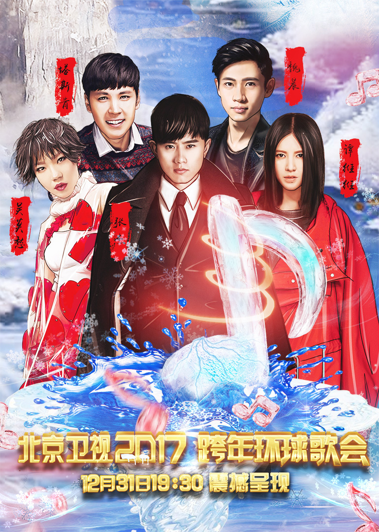 井胧井迪儿合唱《骁》，大气磅礴感染力超强！_综艺_高清1080P在线观看平台_腾讯视频