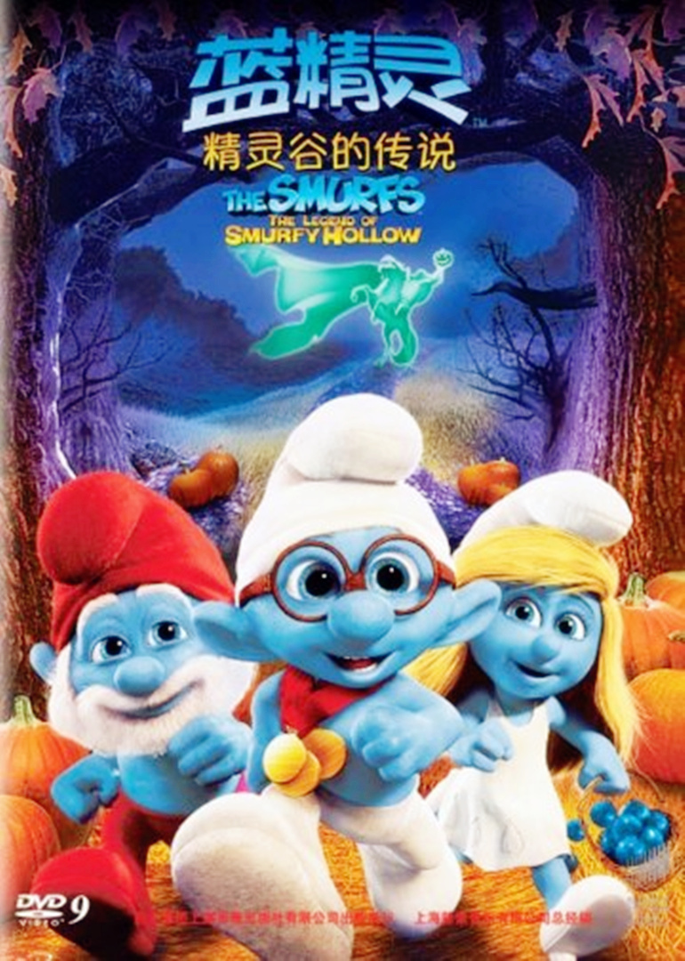 蓝精灵：精灵谷的传说海报剧照