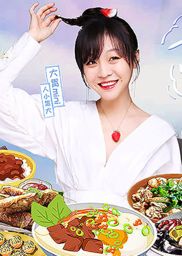 梨涡少女mini美食记录