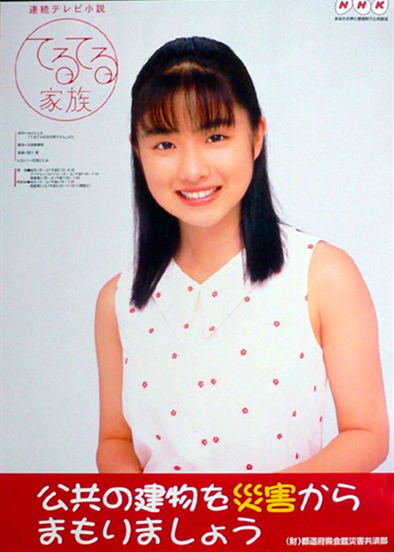 岸谷五朗 Doki 腾讯视频 超全的岸谷五朗资讯 视频 粉丝 直播 活动集合