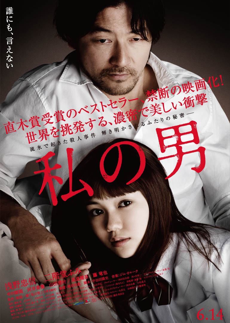 我的男人-电影-腾讯视频