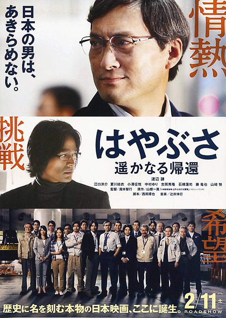 江口洋介 doki 腾讯视频 超全的江口洋介资讯 视频 粉丝 直播 活动集合