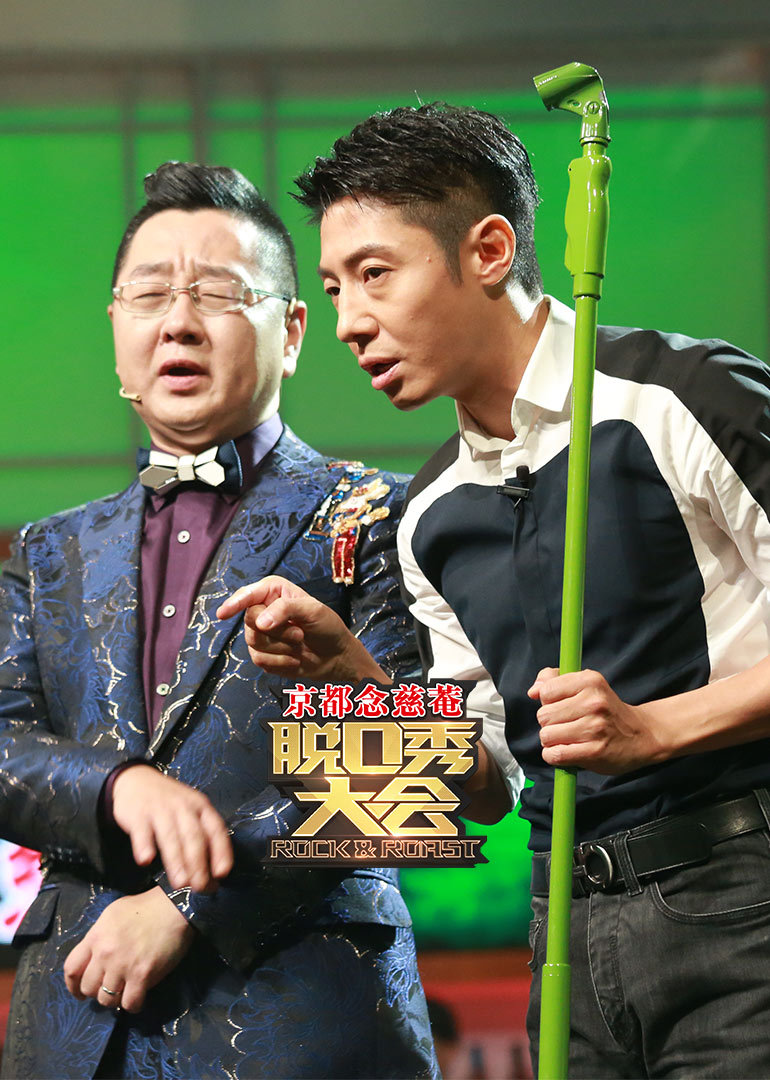 春晚脱口秀一分钟|王勉搭档大张伟登上央视春晚,"脱口秀的路走宽了"飞