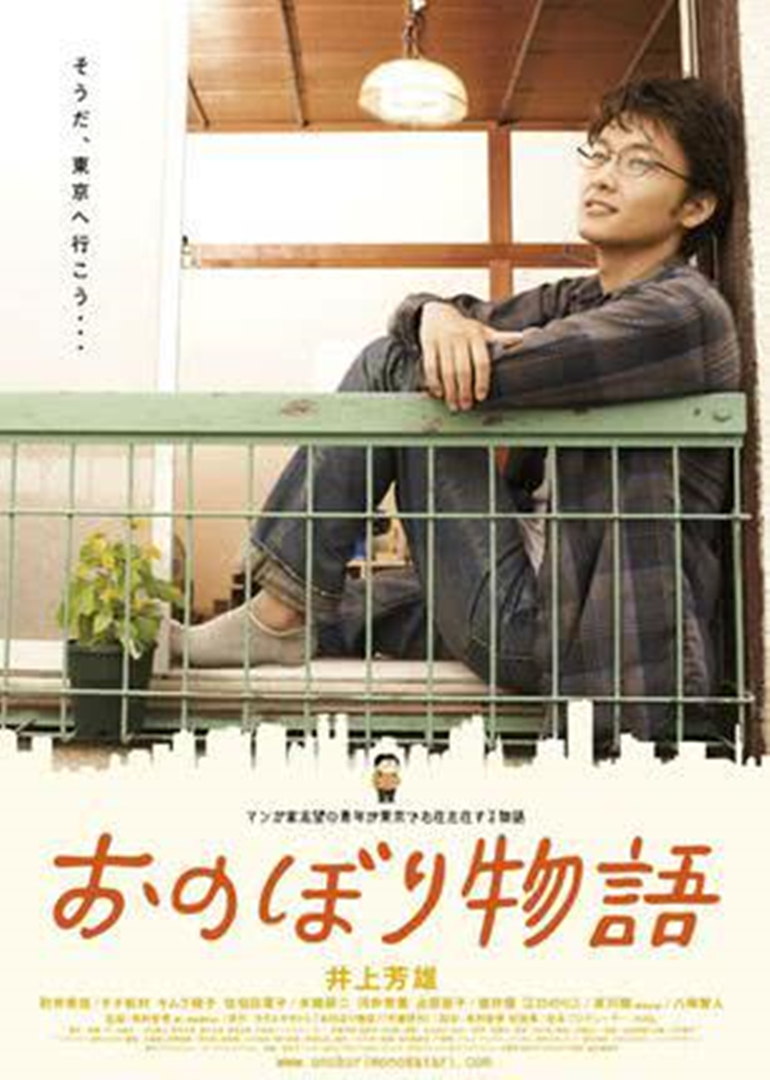 井上芳雄 Doki 腾讯视频 超全的井上芳雄资讯 视频 粉丝 直播 活动集合