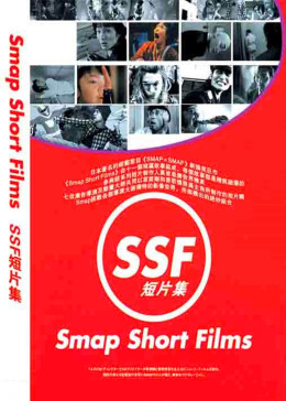 菅原正志 腾讯视频