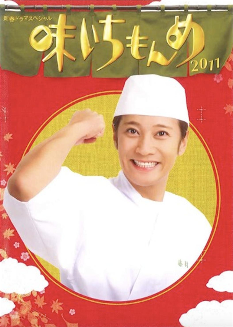 中居正广 Doki 腾讯视频 超全的中居正广资讯 视频 粉丝 直播 活动集合