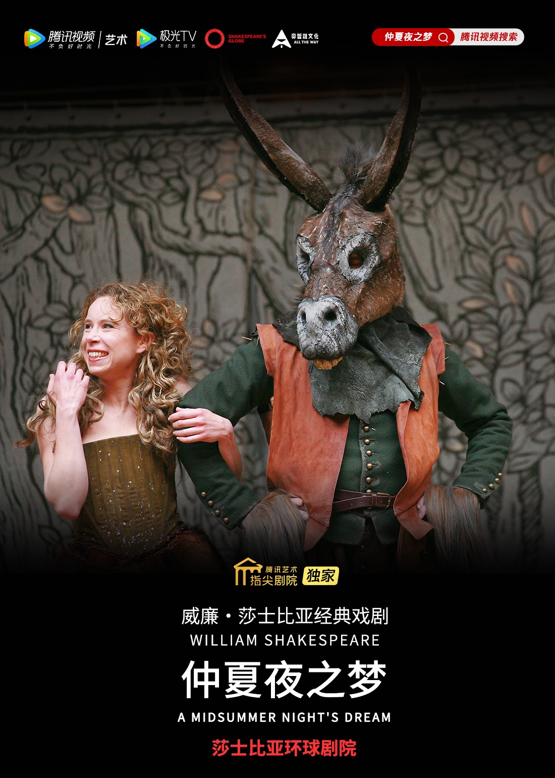 夜之梦》文化历史简 介:导演director:多米尼克·德罗姆古尔dominic