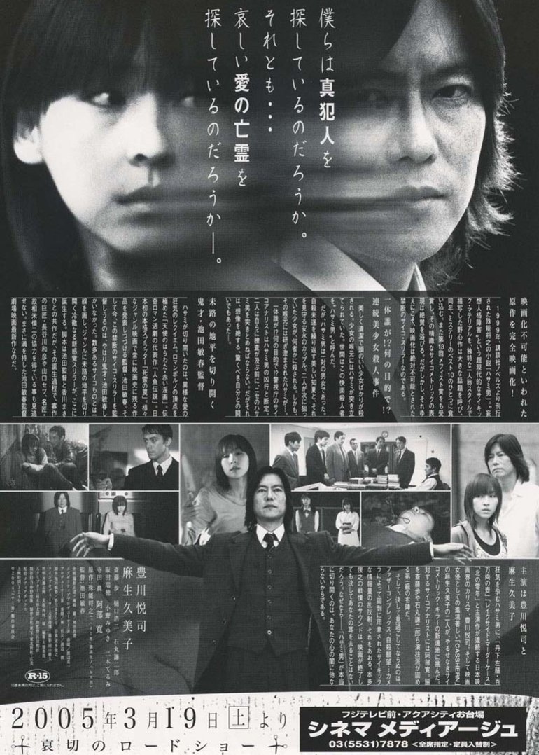 麻生久美子 Doki 腾讯视频 超全的麻生久美子资讯 视频 粉丝 直播 活动集合 麻生久美子 Doki 腾讯视频 超全的麻生久美子资讯 视频 粉丝 直播 活动集合