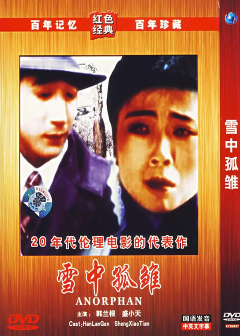 致我们单纯的小美好电视剧免费观看