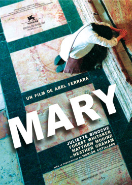 玛丽