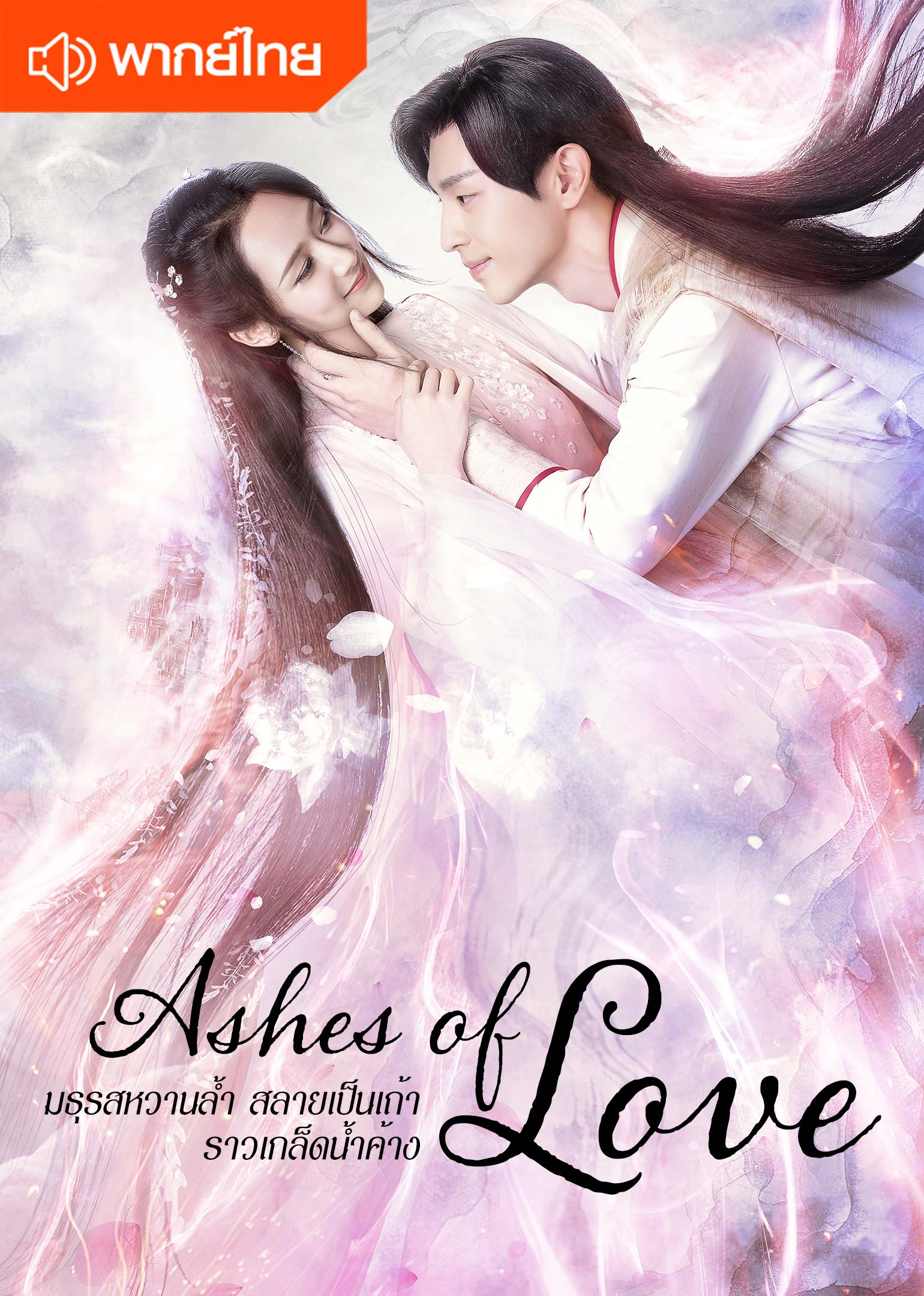 qr code dating service