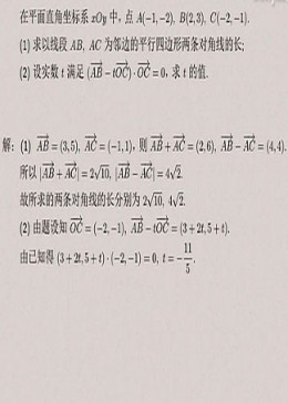 2010年江苏高考数学