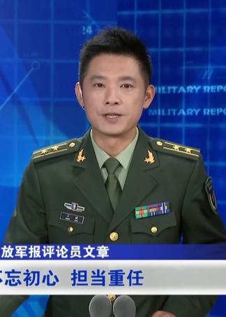171101央视军事报道