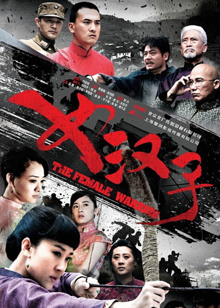 罗龙镇女人全37集夺宝传奇参加的综艺12016-09-06 期星厨驾到 第3季第