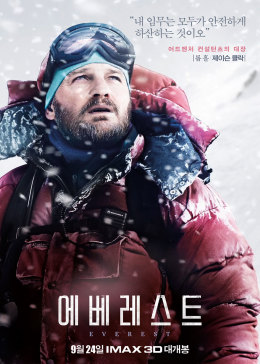 绝命海拔（普通话）