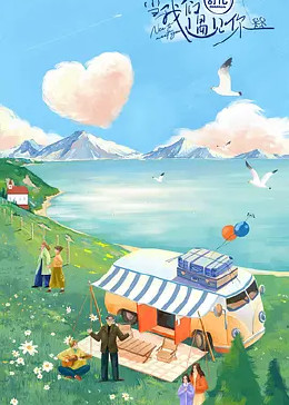 海报背景