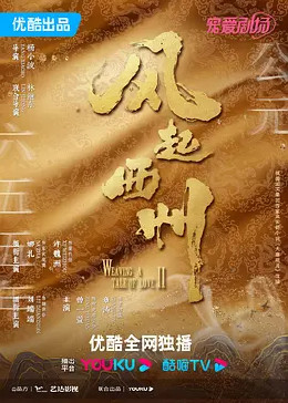 海报背景