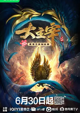 海报背景